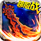 众神王座