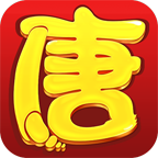 绝世唐门