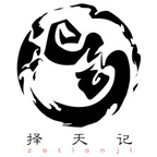 择天记