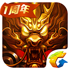 六龙争霸