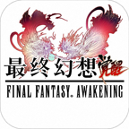最终幻想觉醒