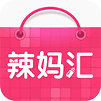 辣妈汇
