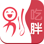 别吃胖
