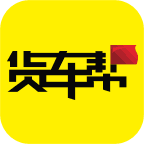 货车帮