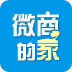 微商的家