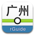 广州地铁