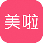 美啦