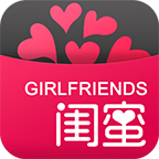 闺蜜圈
