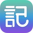 涂书笔记
