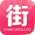微逛街
