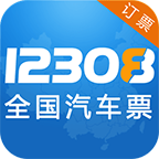 12308汽车订票