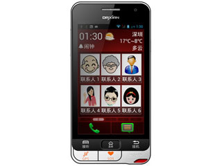 大显V998图片