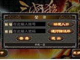 三国杀