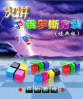 火拼俄罗斯方块