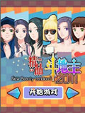 精品斗地主2011