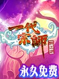 醉江湖Online