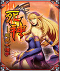 死神-恶魔女猎手