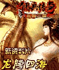 乱舞三国OL
