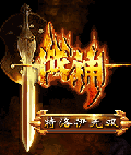 战神-特洛伊无双