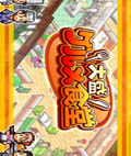 吃货大食堂