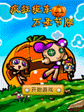 疯狂缆车万圣节版