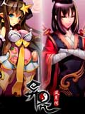 异界传说