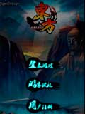 江湖OL