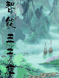 智能五子棋