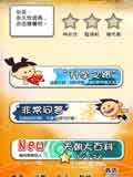 天朝教育委员会
