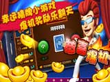 波克斗地主赚话费版