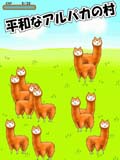 兄贵草泥马