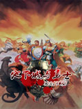 地下城与勇士2013