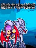 魔法方块对战版