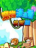 宠物连连看极限版