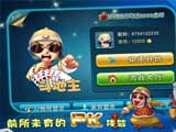 JJ斗地主