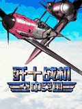 歼十战机空中突围