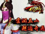 一代宗师