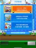 时尚洋品店汉化版