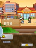 吃货大食堂汉化版