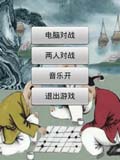 对战五子棋