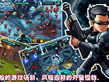 星际X战警
