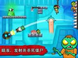 僵尸玩偶