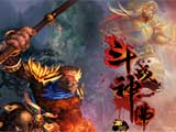 斗战神佛西游