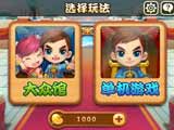 QQ欢乐麻将