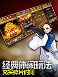 皇帝那些事儿