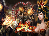 土豪OL