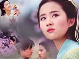 电视剧-仙剑奇侠传