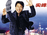 成龙
