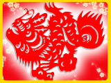 十二生肖之龙