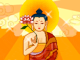 如来佛祖